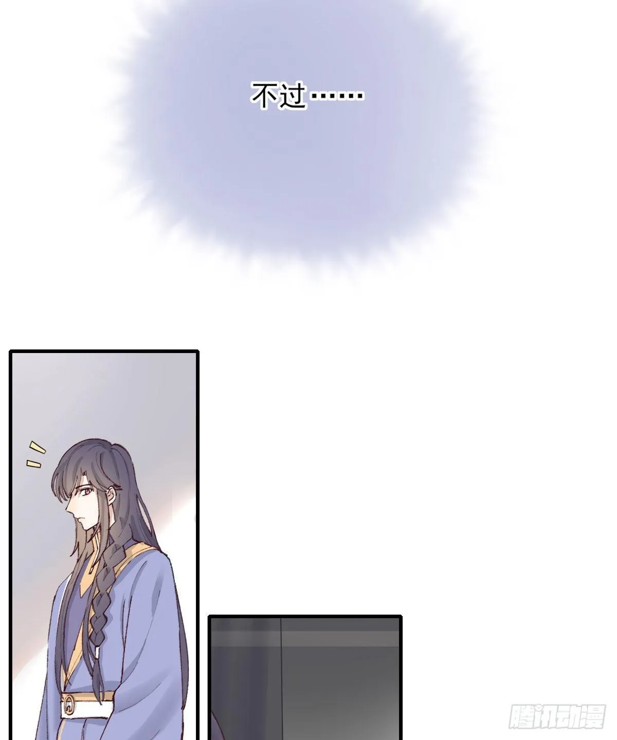 准备 第5页