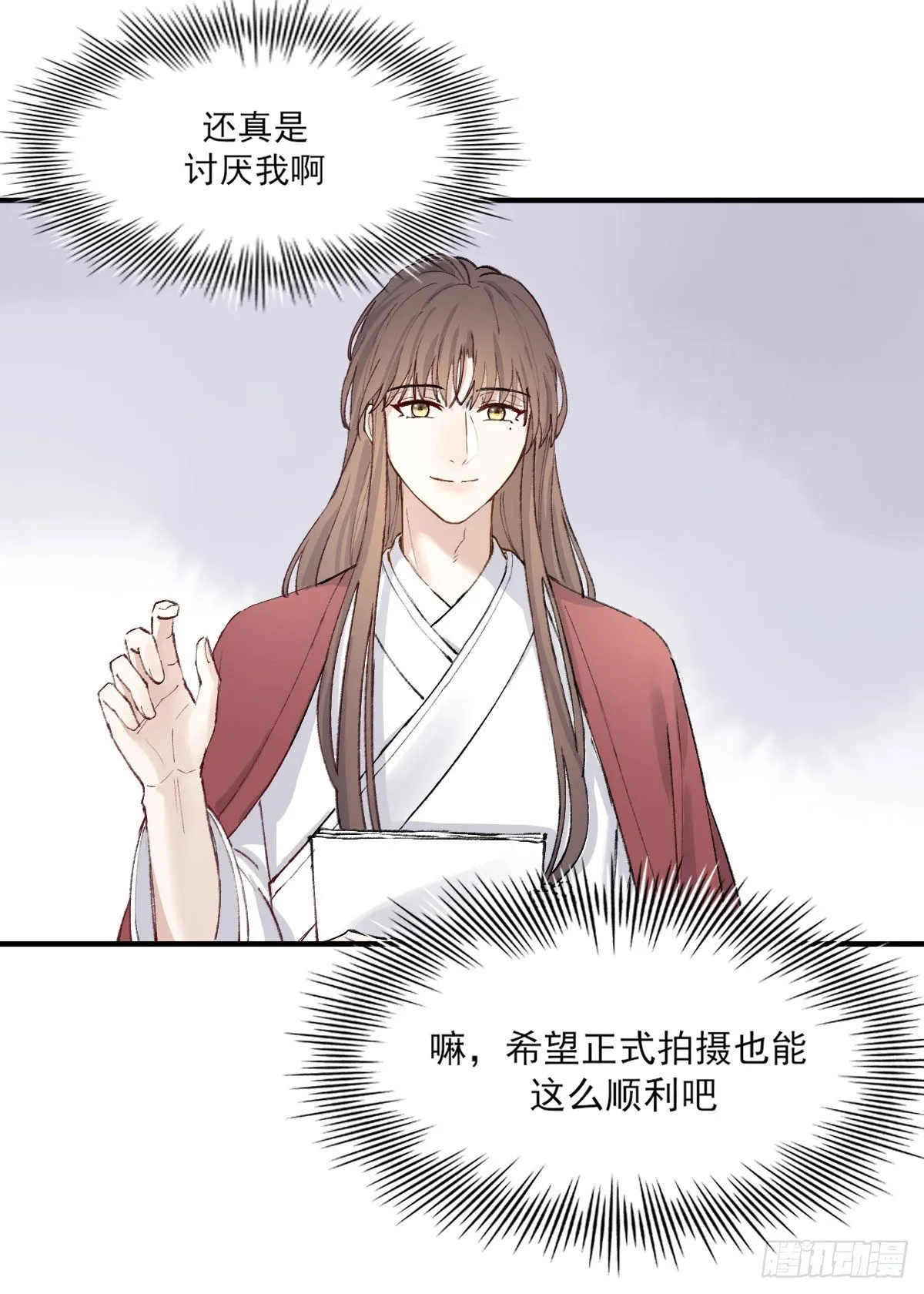 准备 第7页