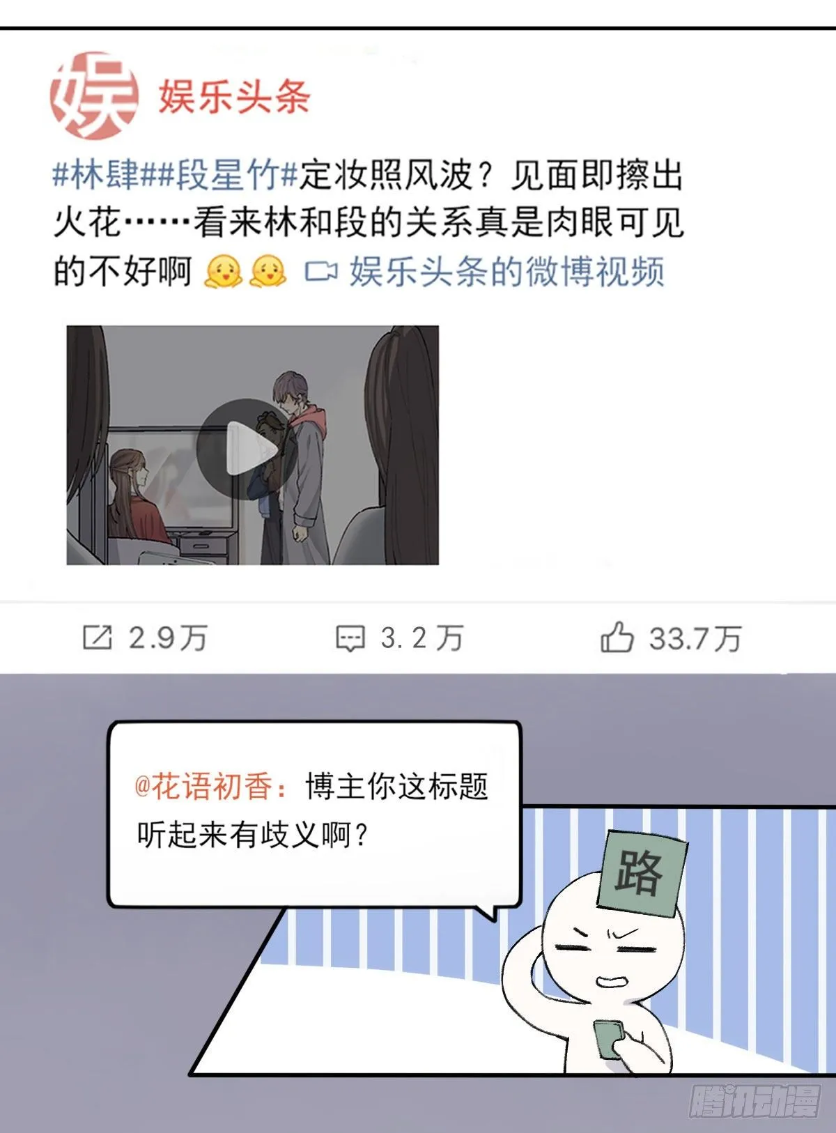 准备 第11页