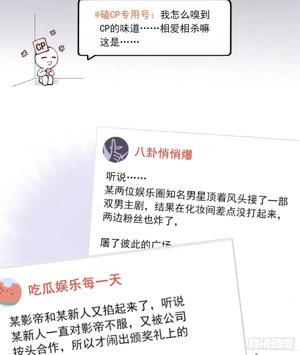 准备 第13页