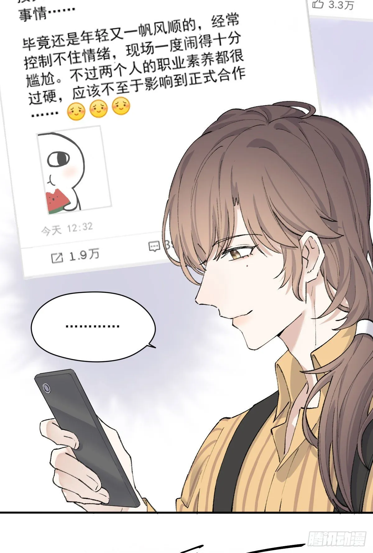 准备 第14页
