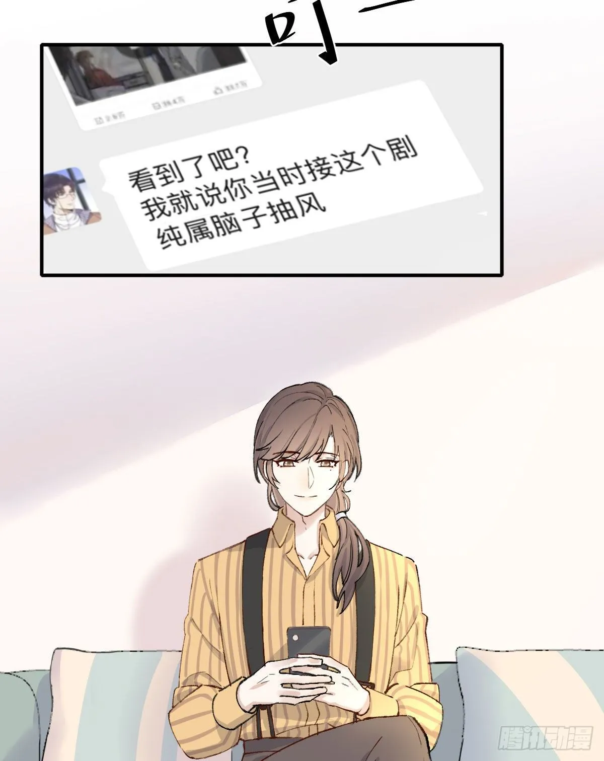 准备 第15页