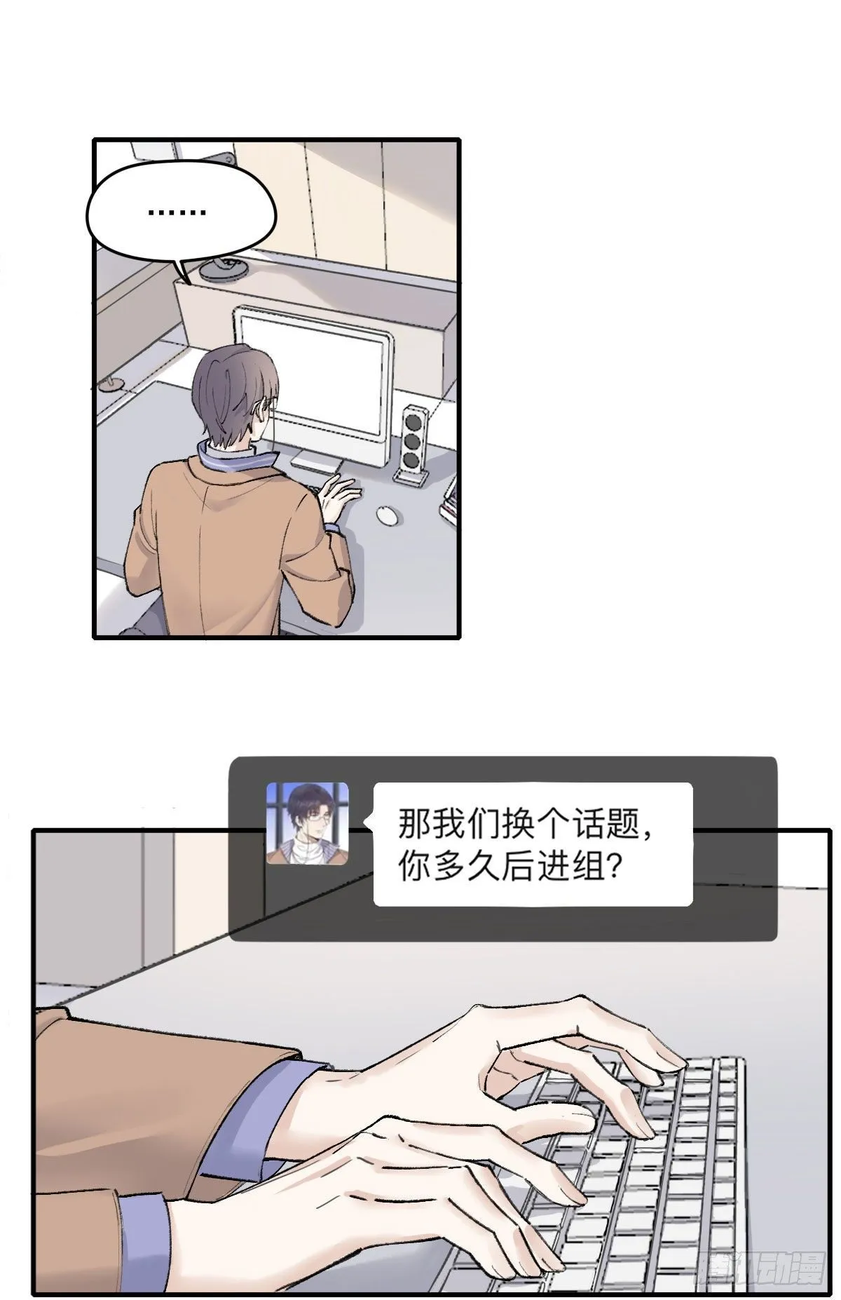 准备 第17页