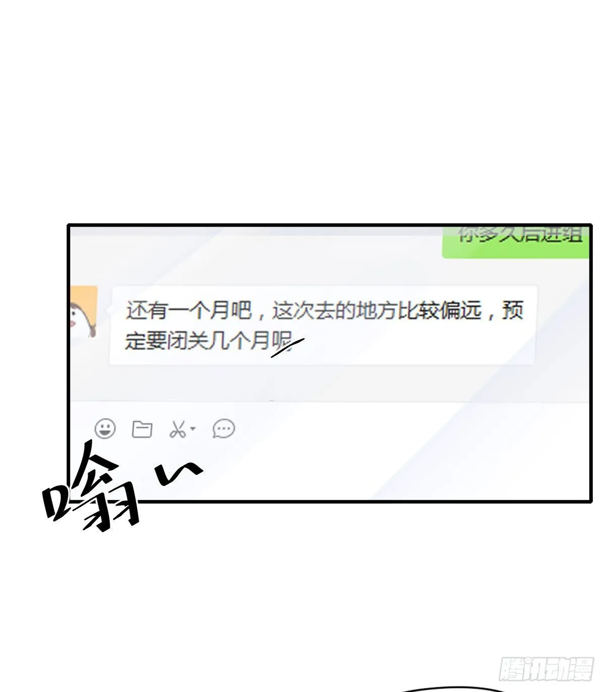 准备 第18页