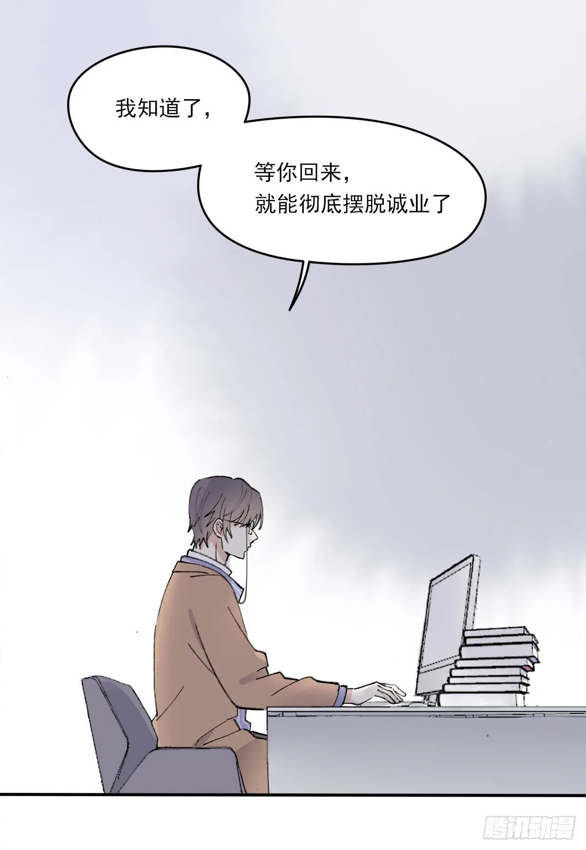 准备 第20页