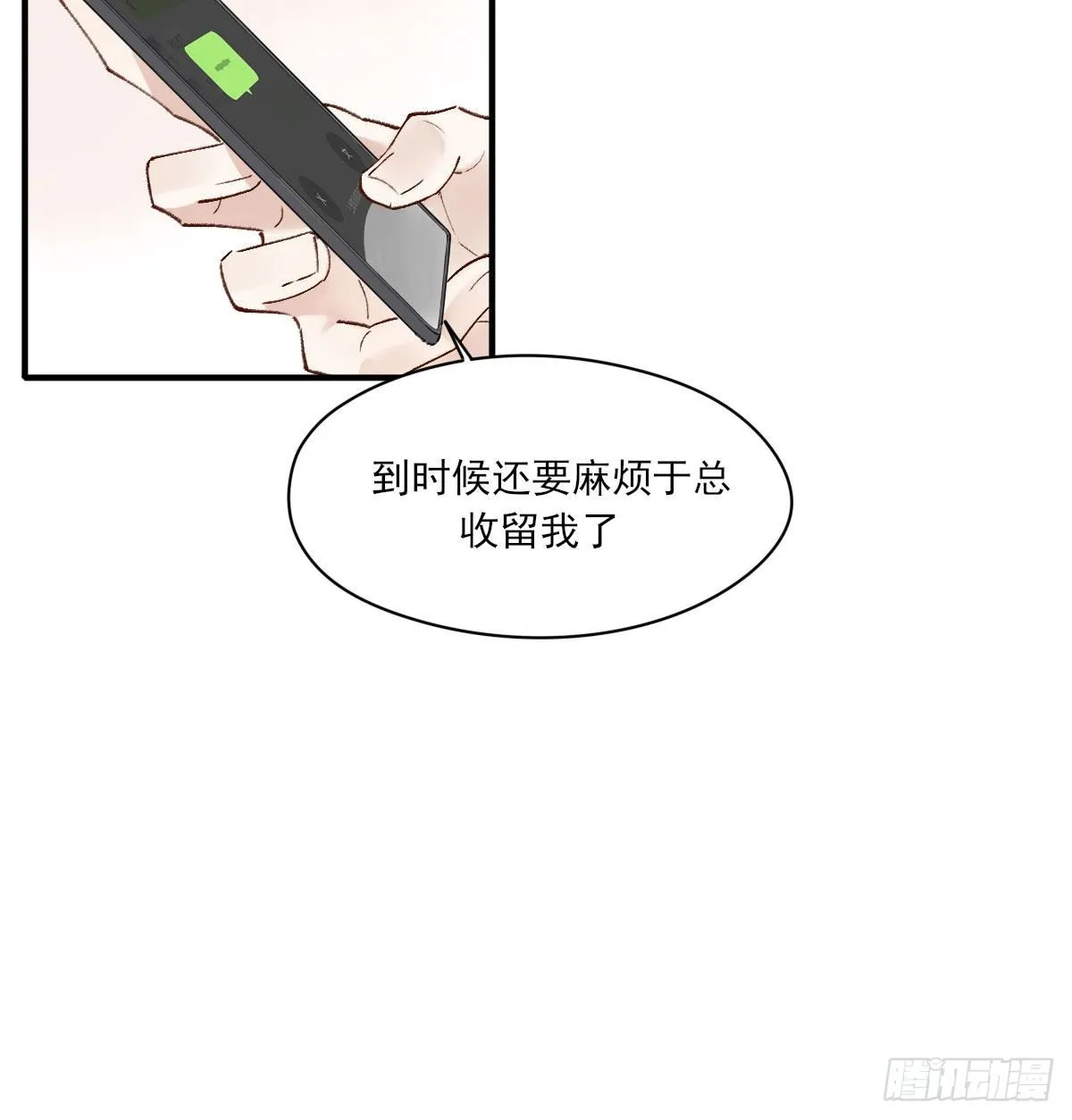 准备 第22页