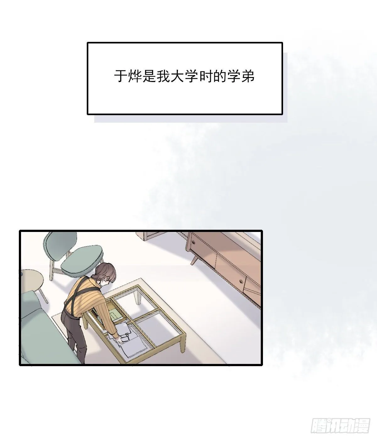 准备 第25页