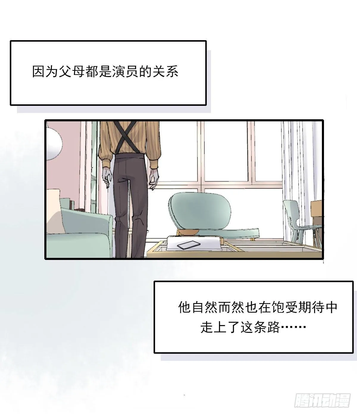 准备 第26页