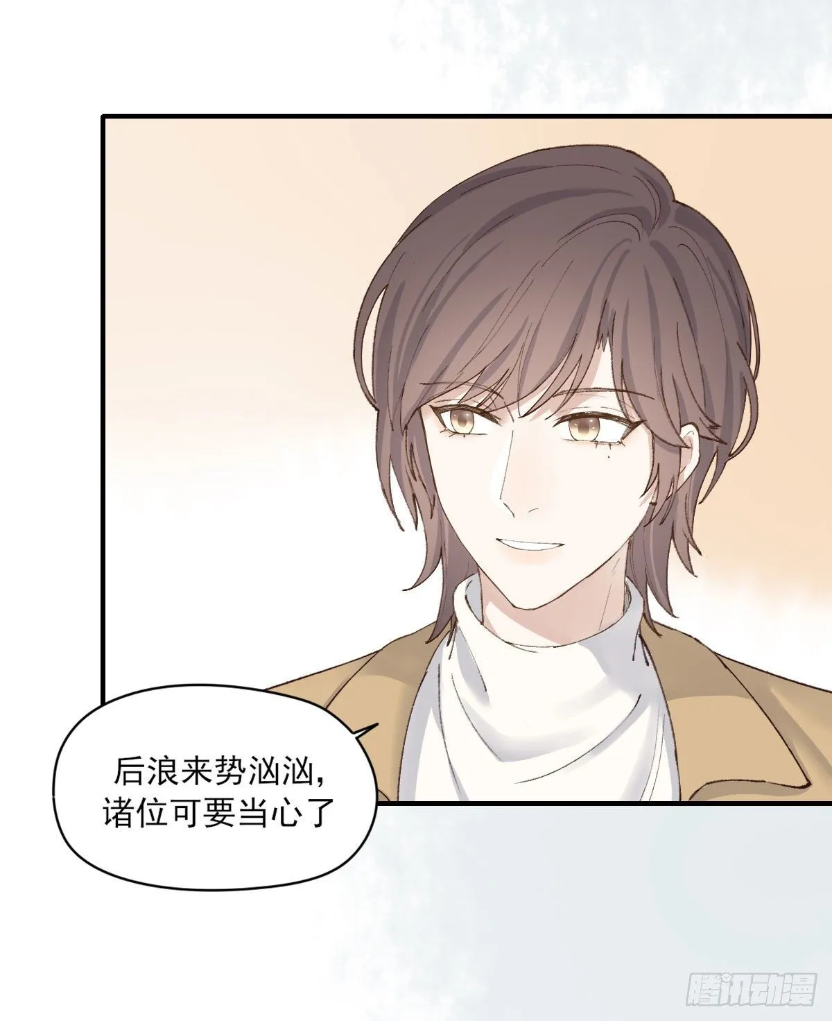 准备 第31页