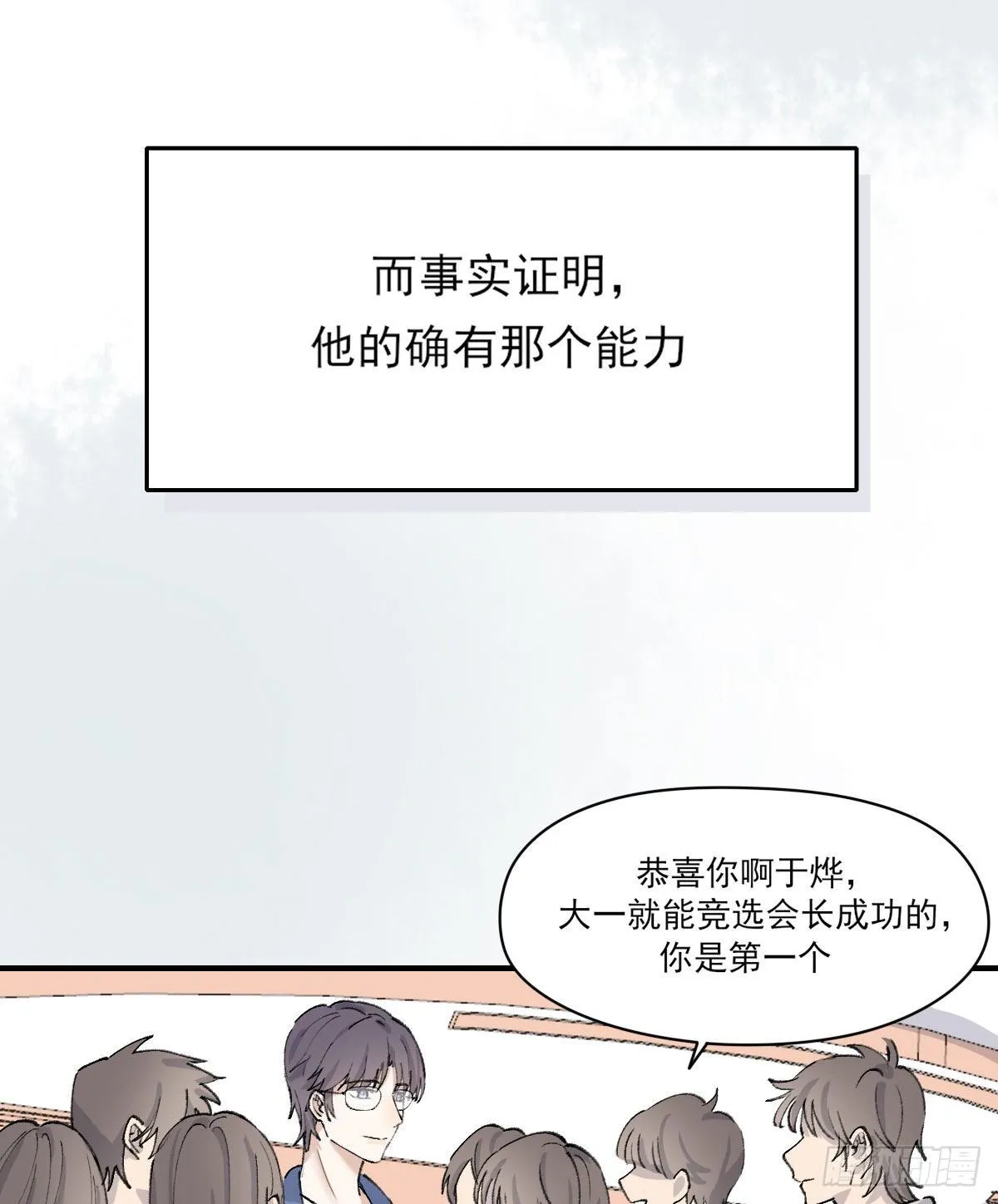 准备 第32页