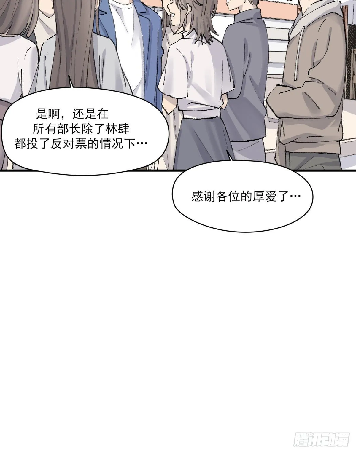准备 第33页
