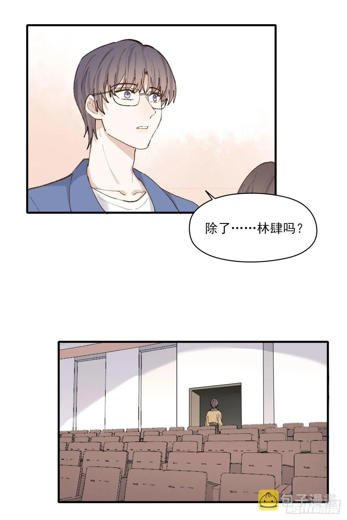 准备 第34页