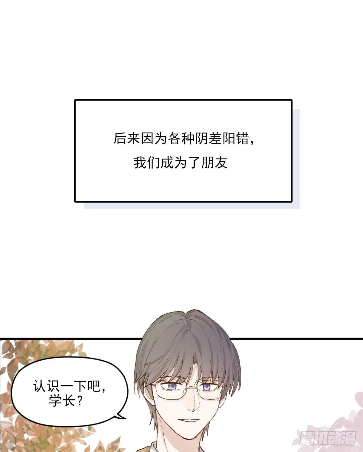 准备 第35页