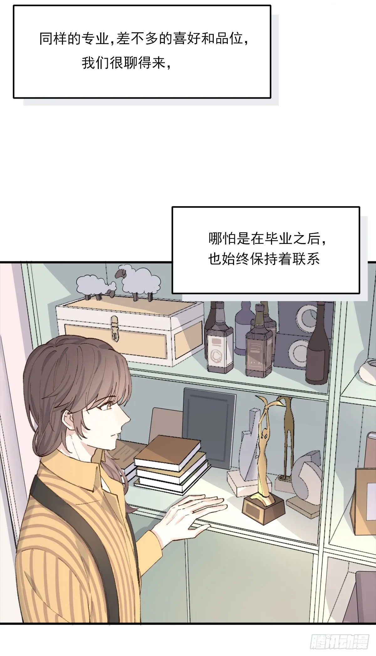 准备 第37页