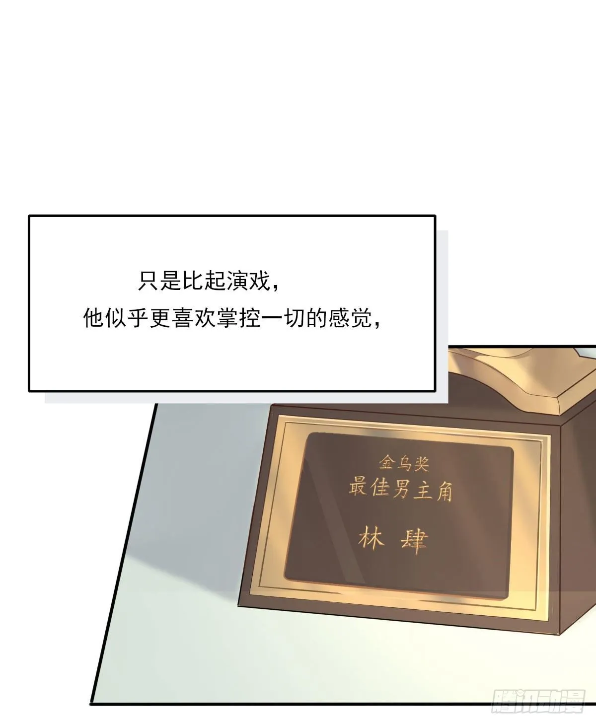 准备 第38页