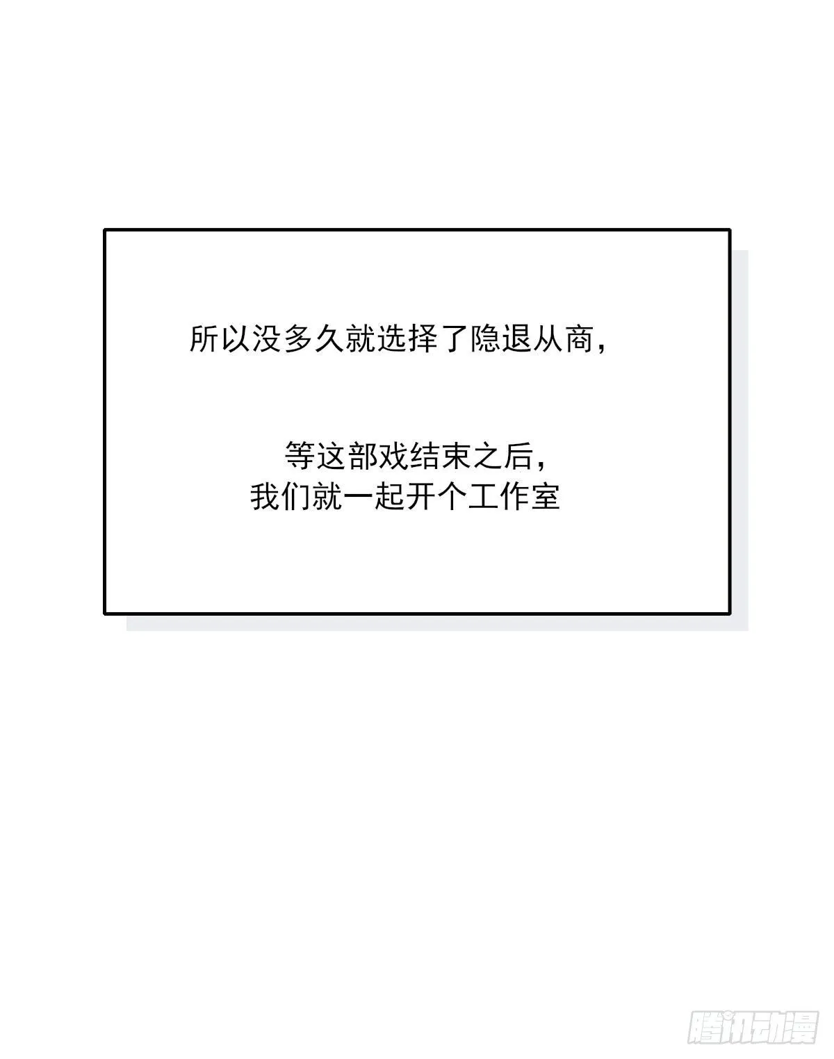 准备 第39页