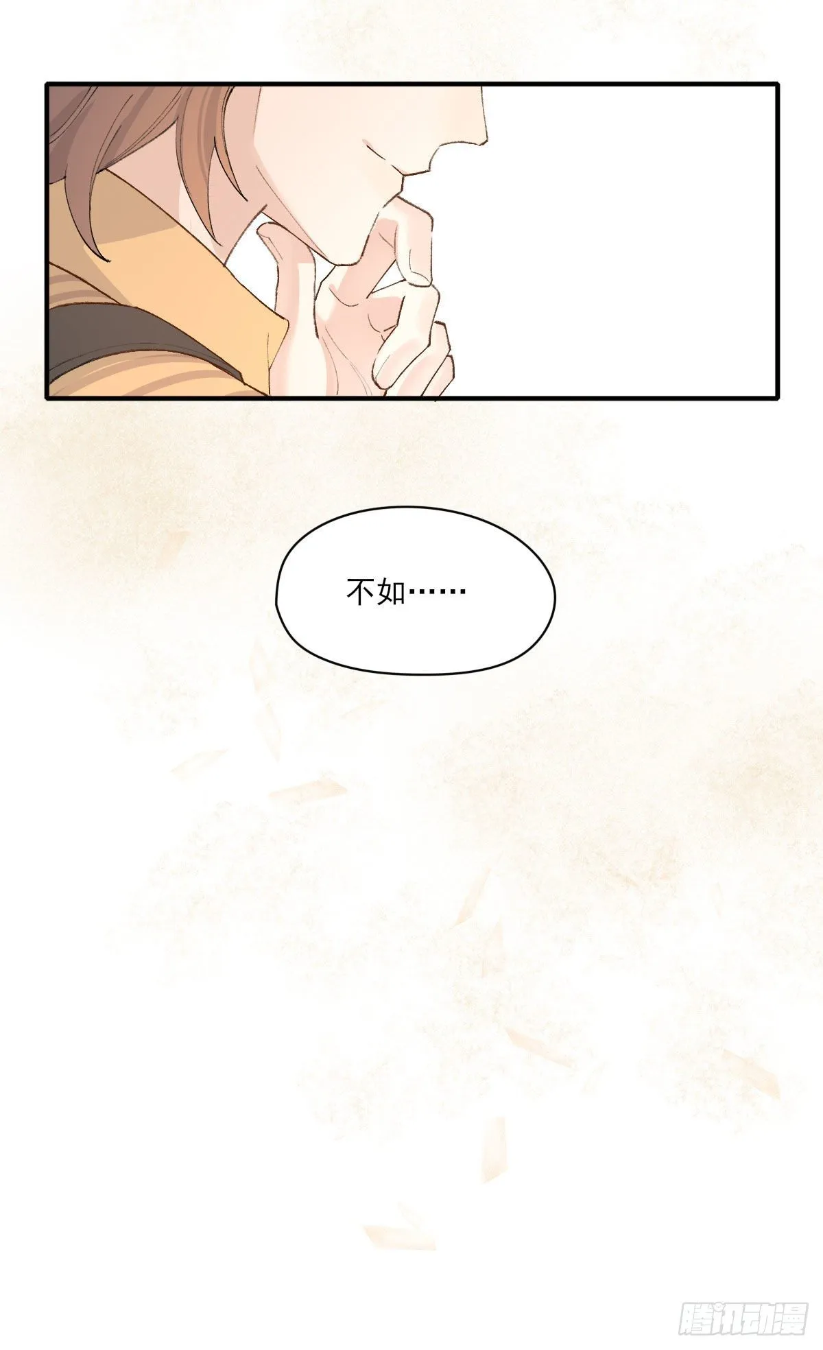准备 第42页