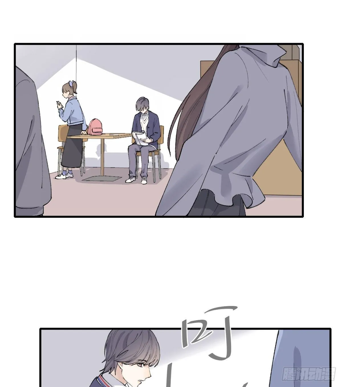 准备 第43页