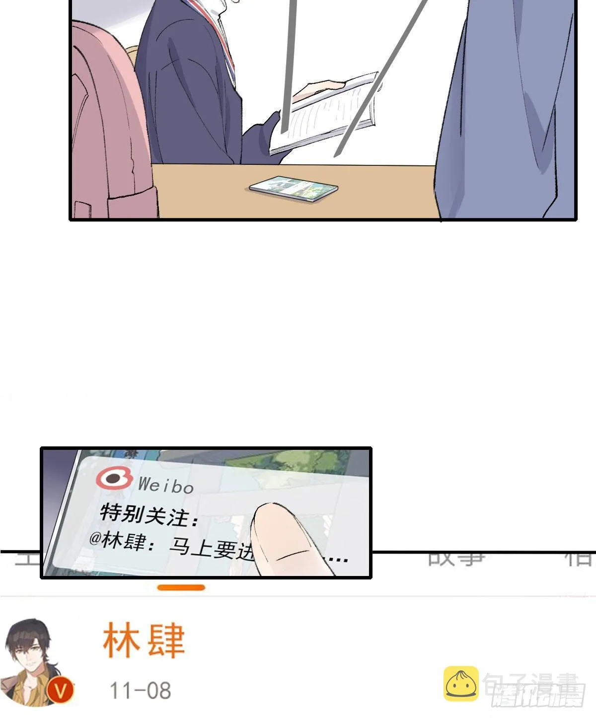 准备 第44页