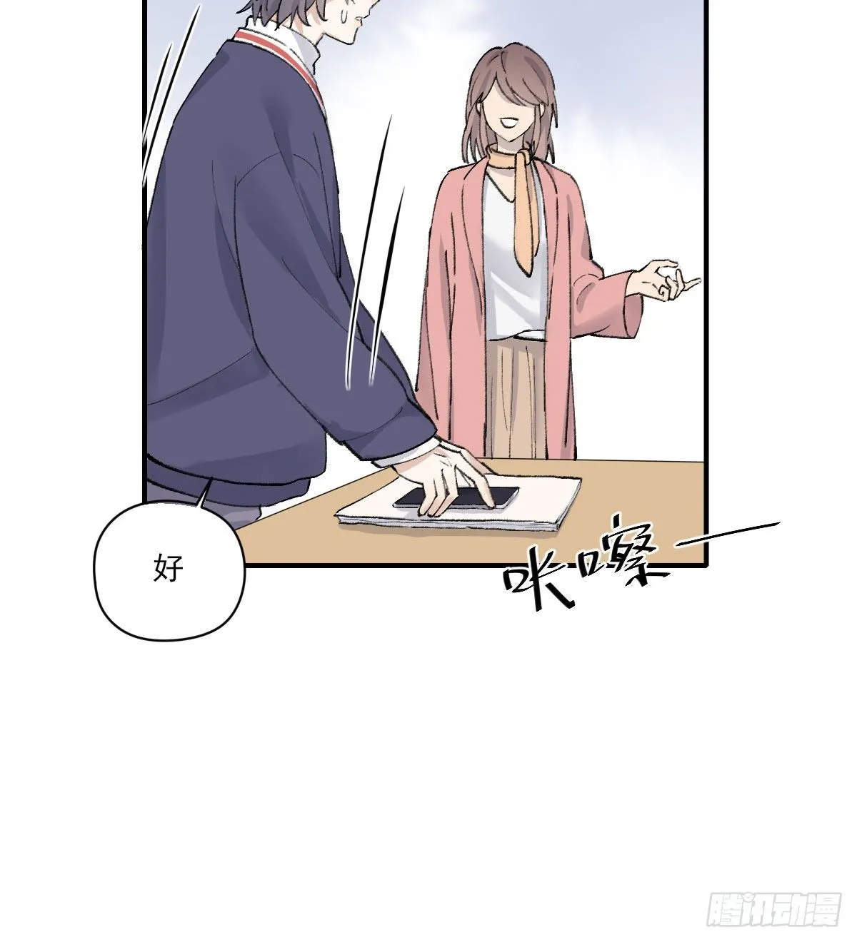 准备 第49页