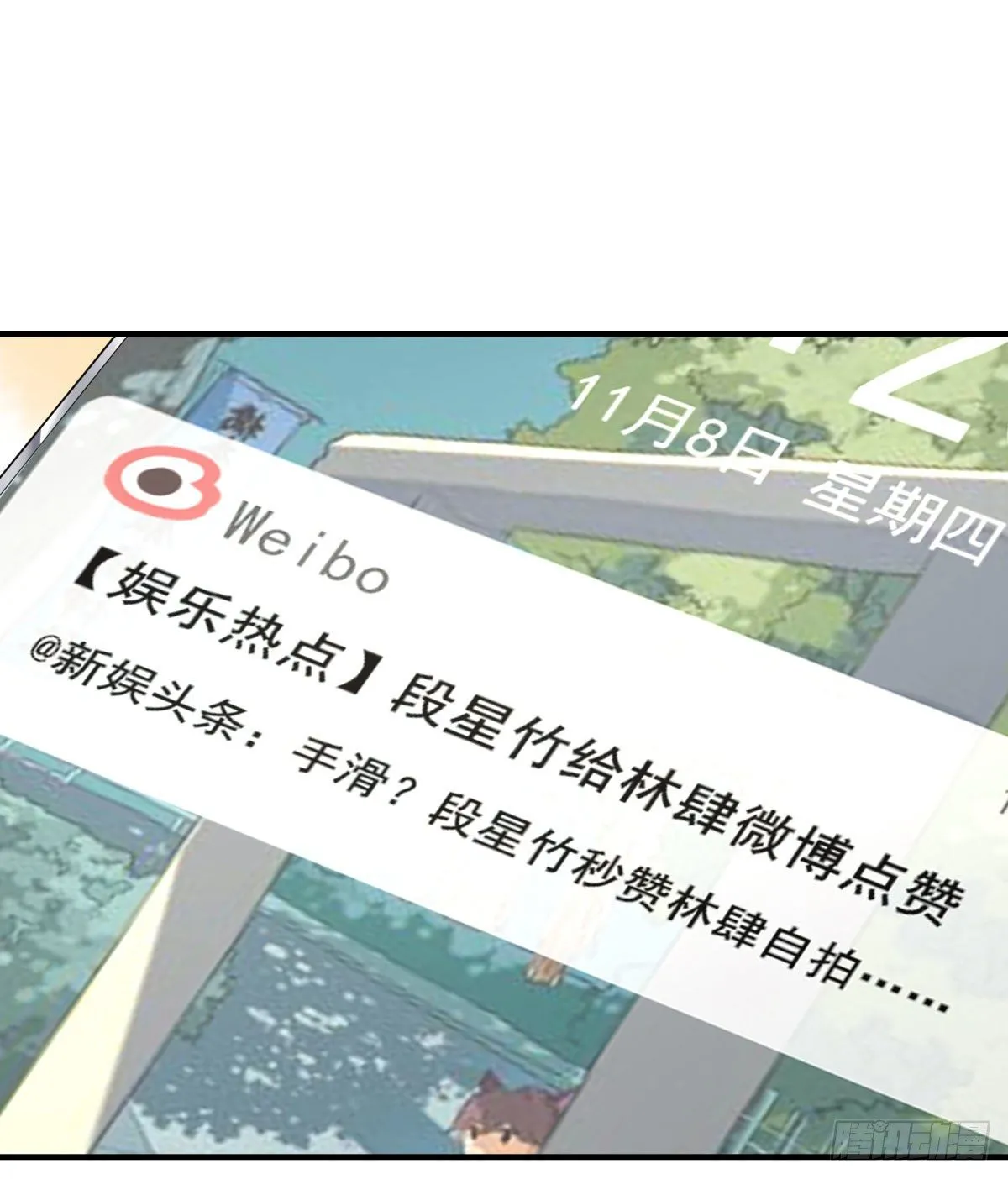 准备 第53页