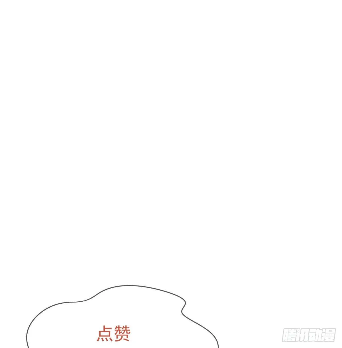 准备 第54页