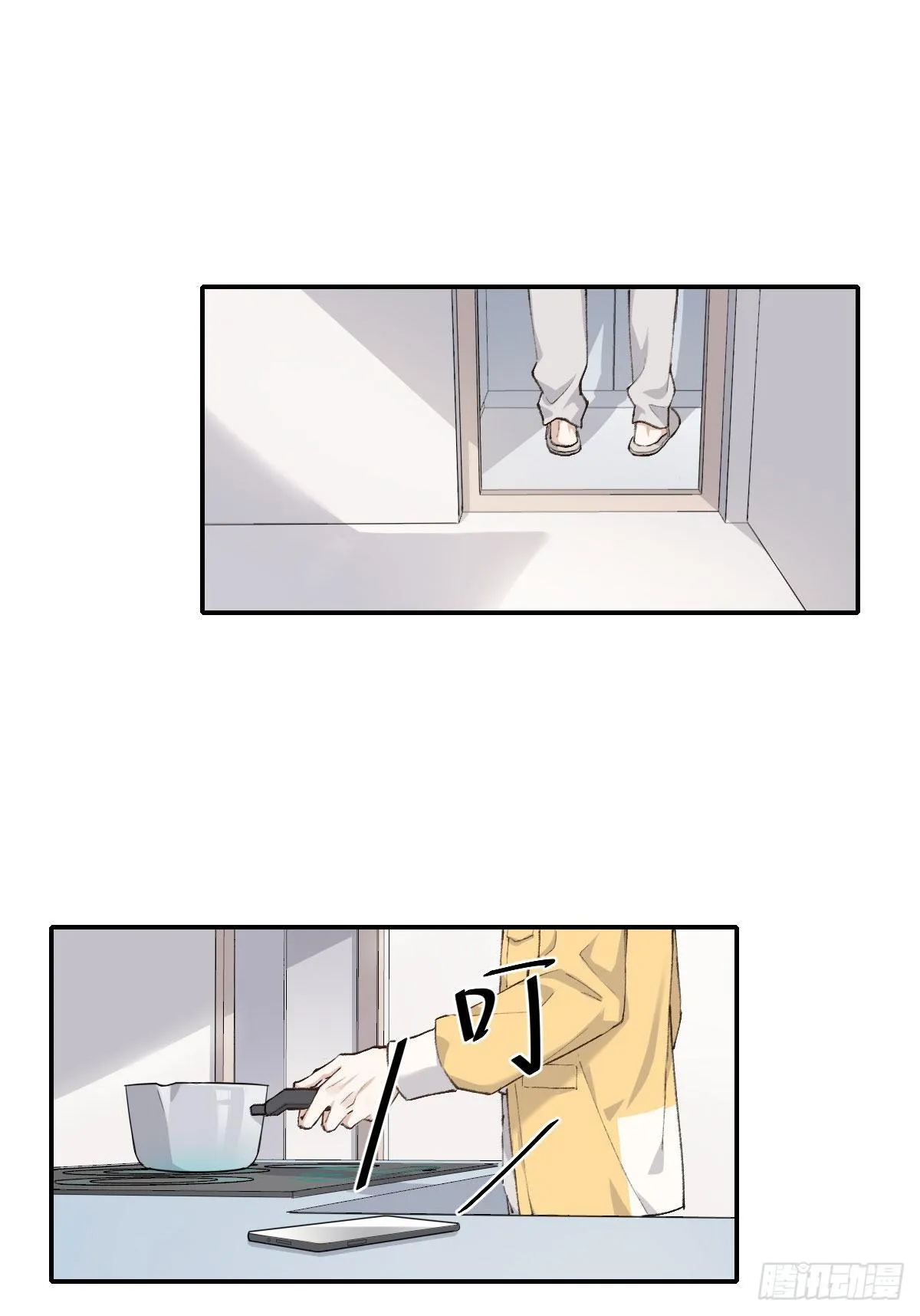 同框 第2页