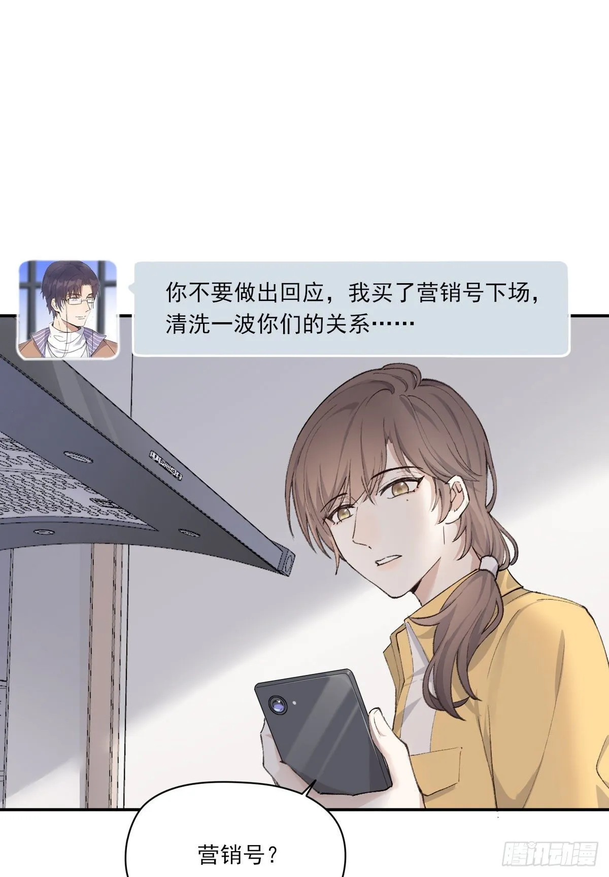 同框 第3页
