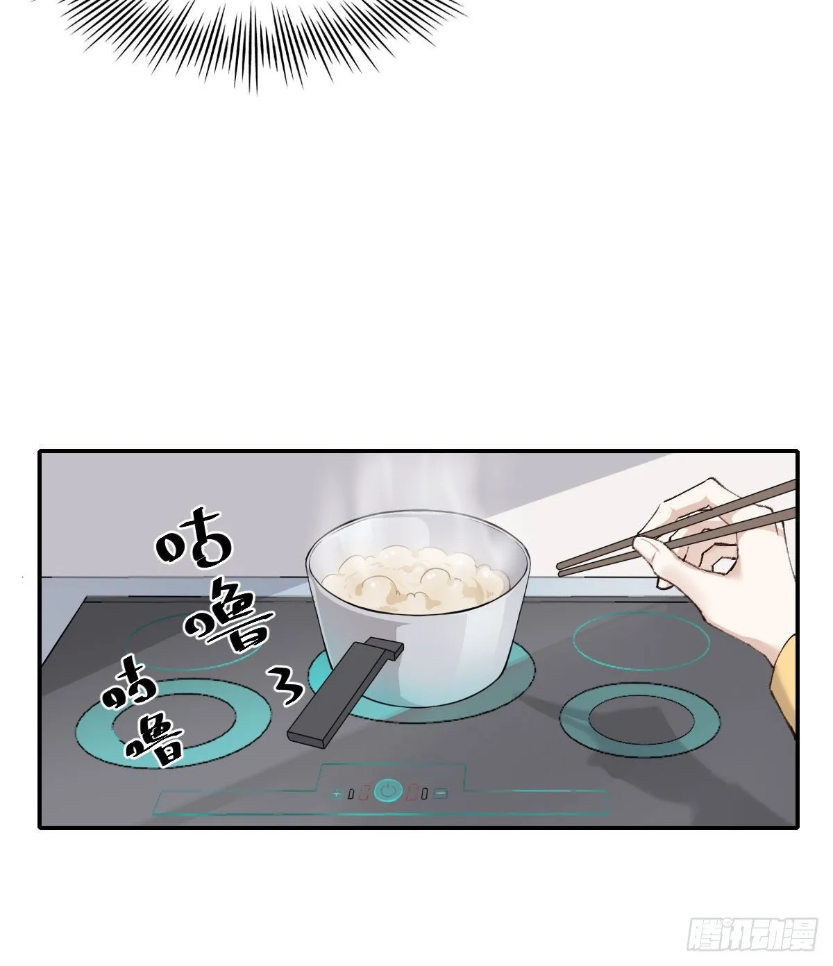 同框 第7页