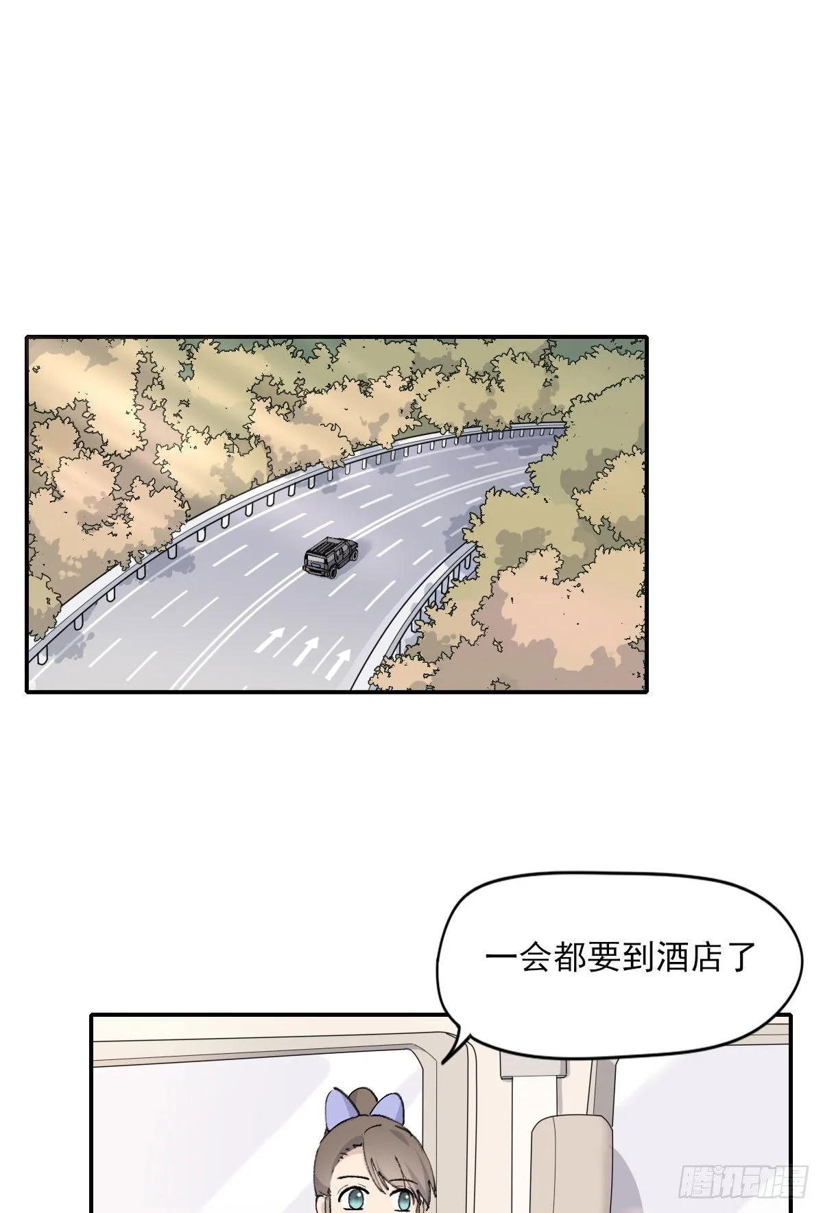 同框 第12页