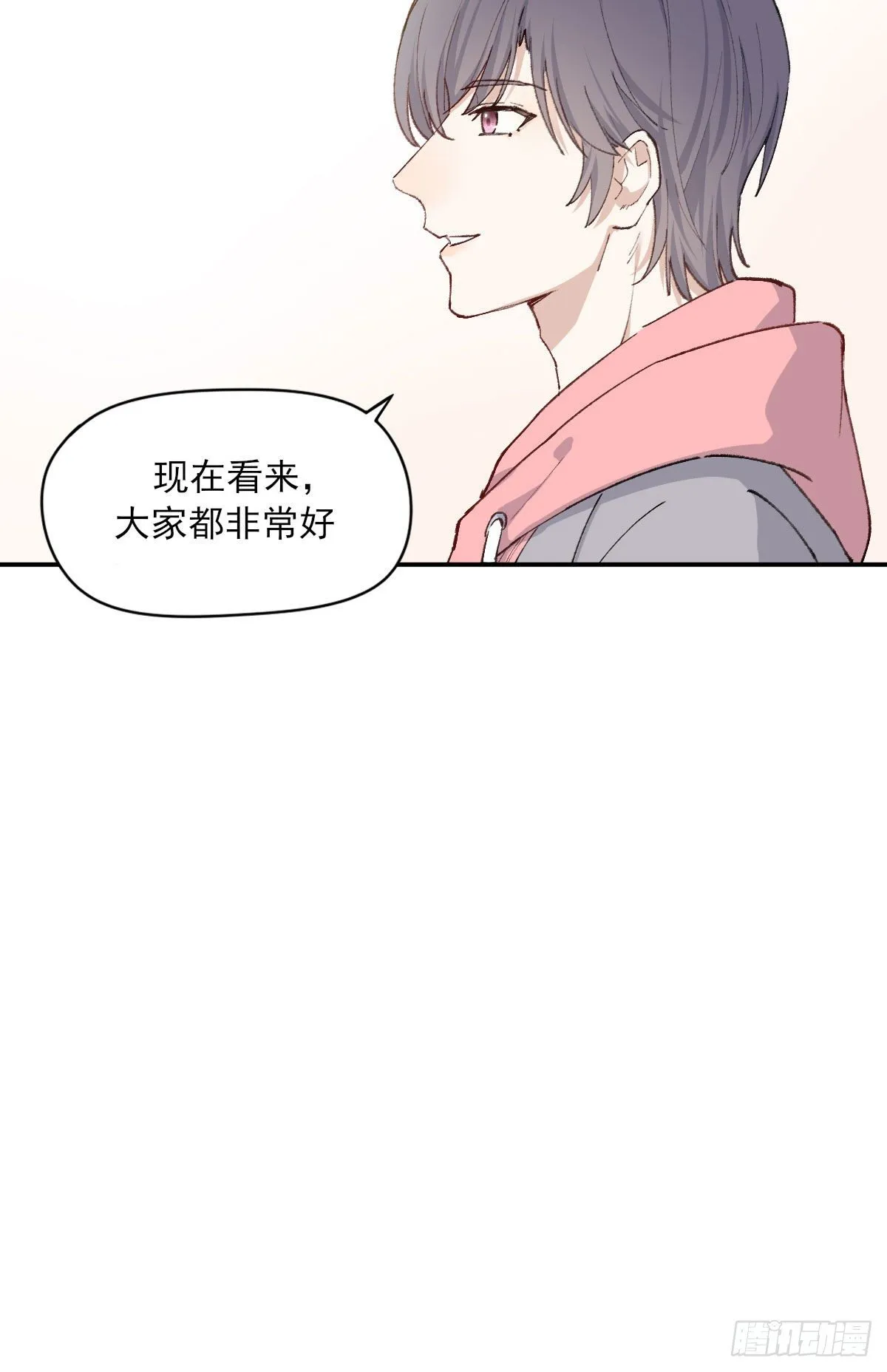 同框 第26页