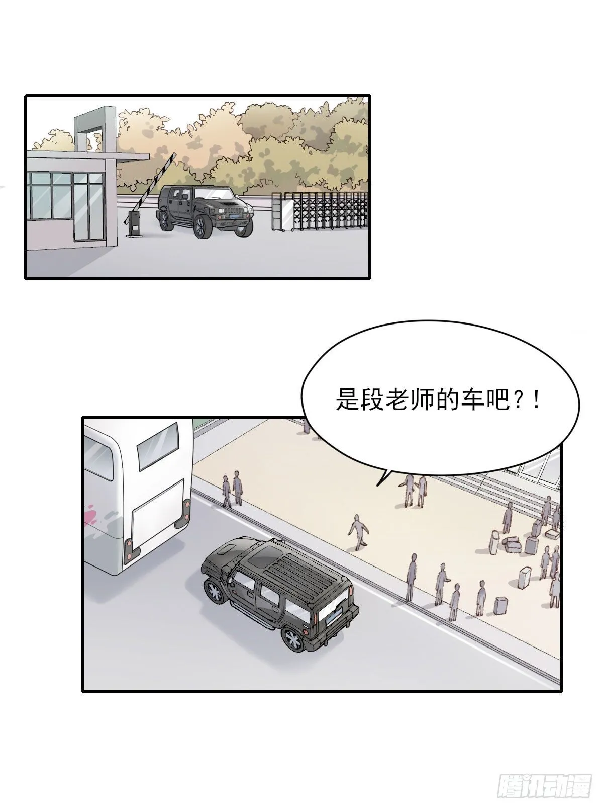 同框 第27页