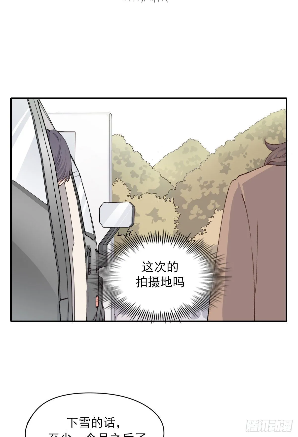 同框 第30页