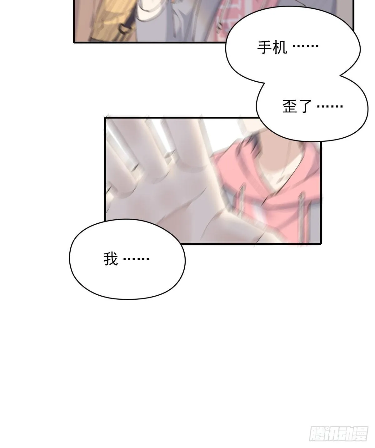 同框 第38页