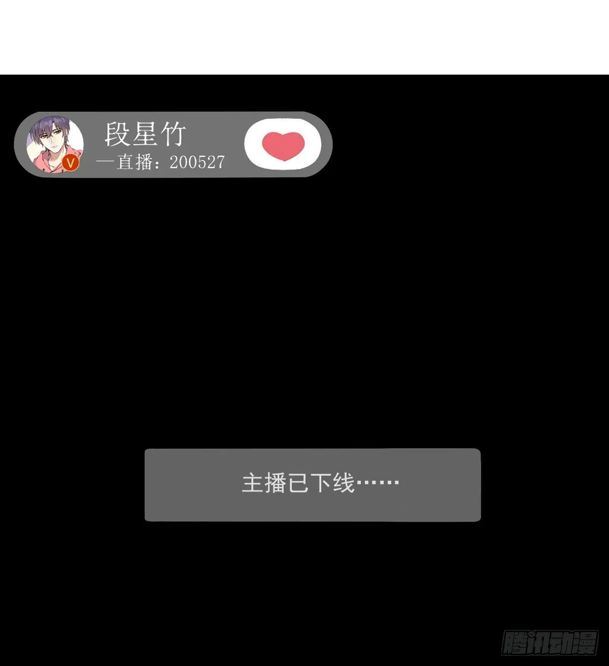 同框 第39页