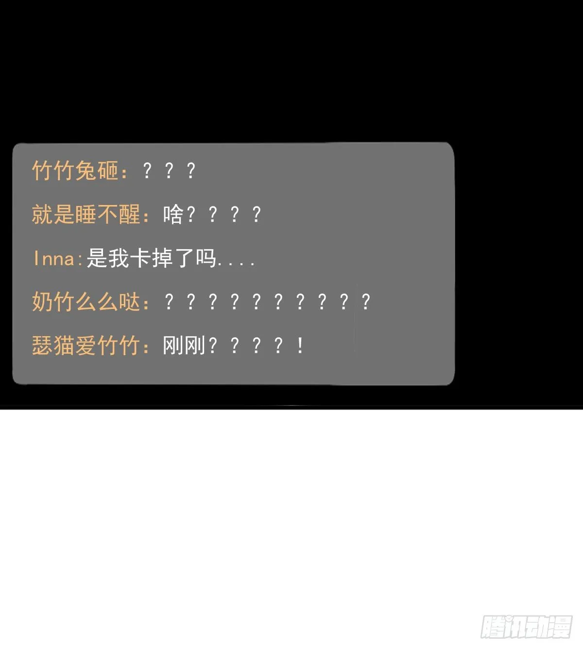 同框 第40页