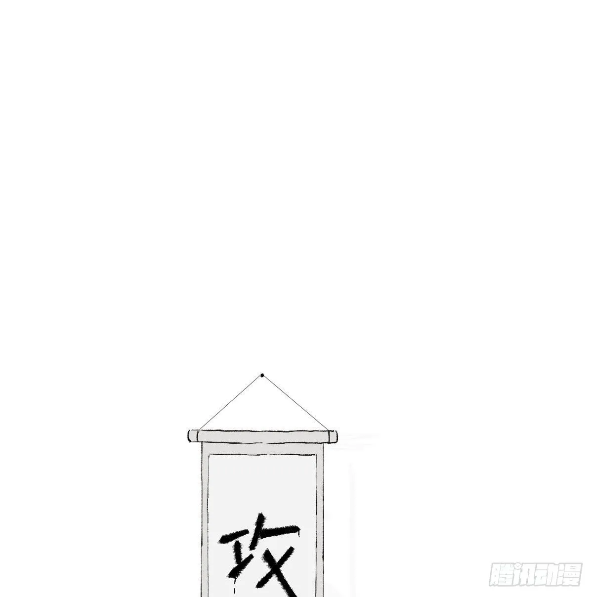 同框 第47页