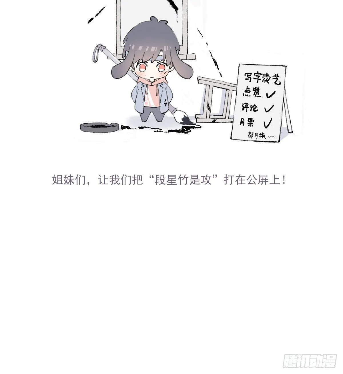 同框 第48页