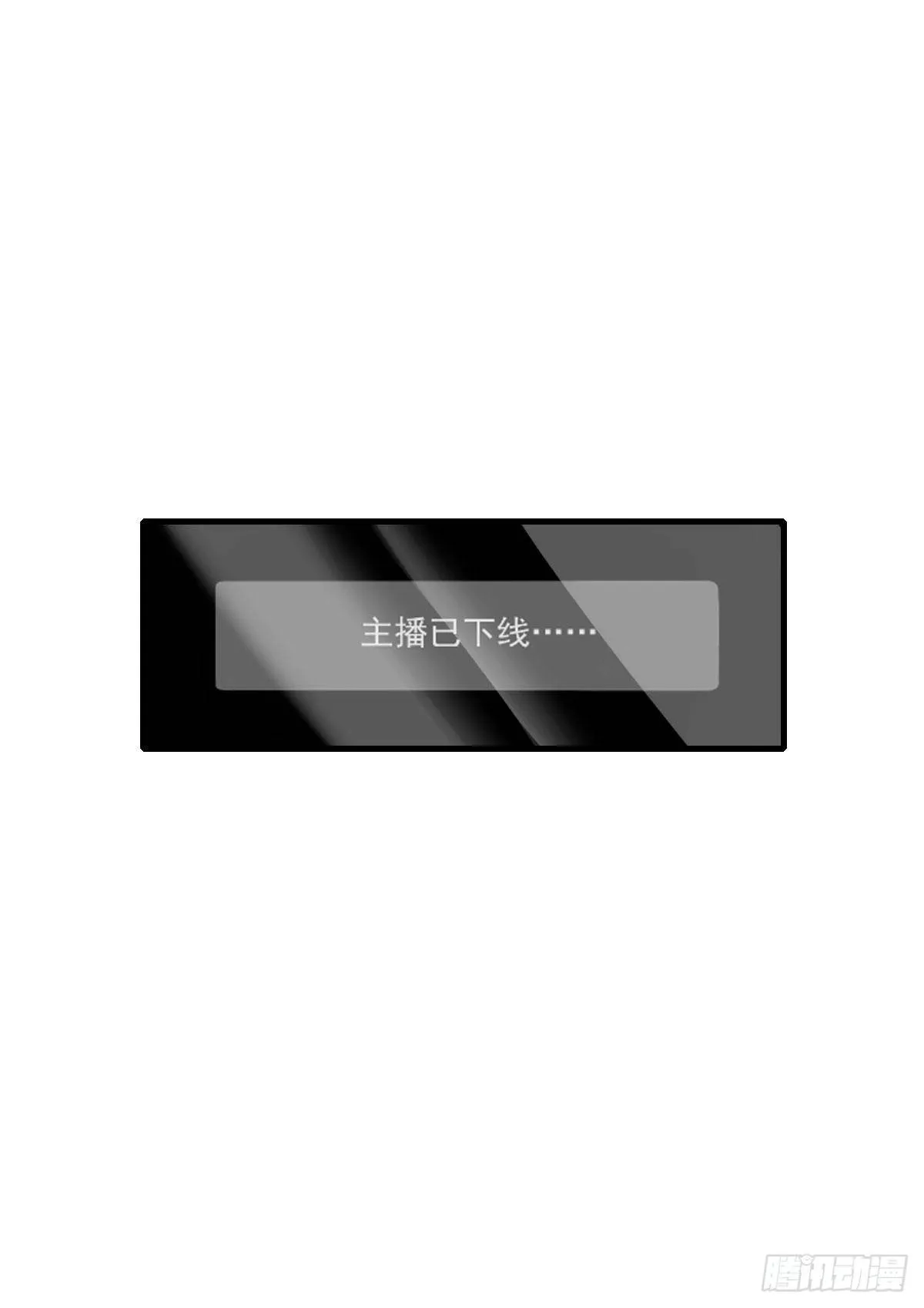 “好巧。” 第2页