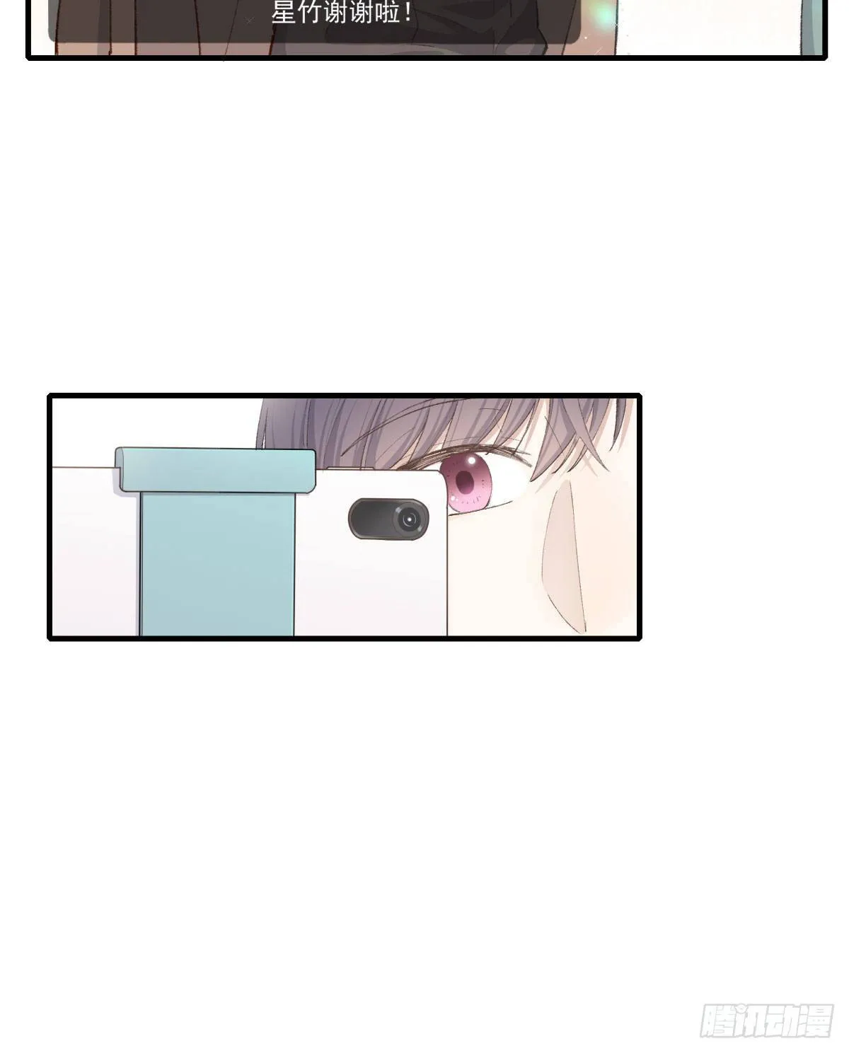 “好巧。” 第18页