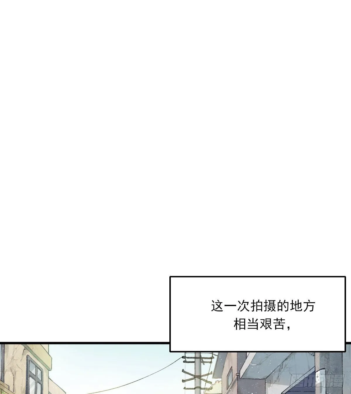 “好巧。” 第24页