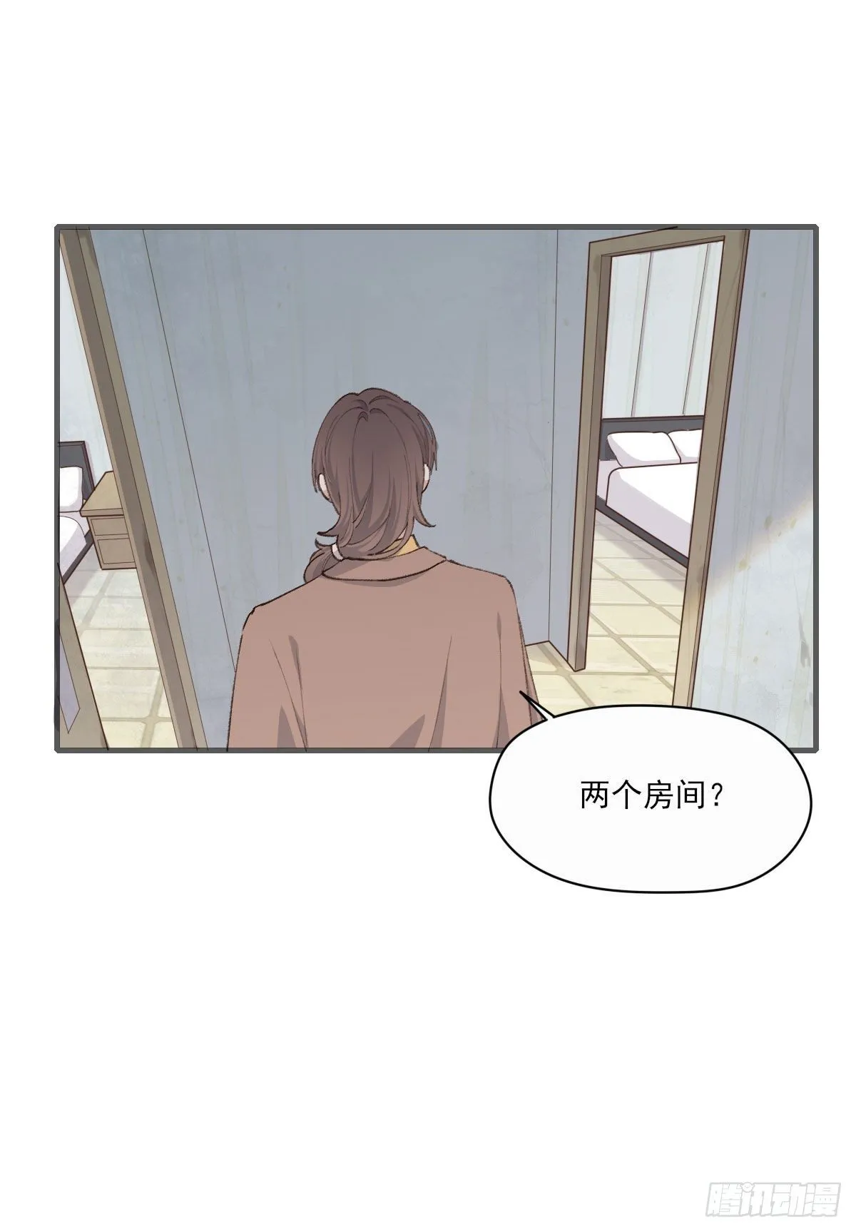 “好巧。” 第34页