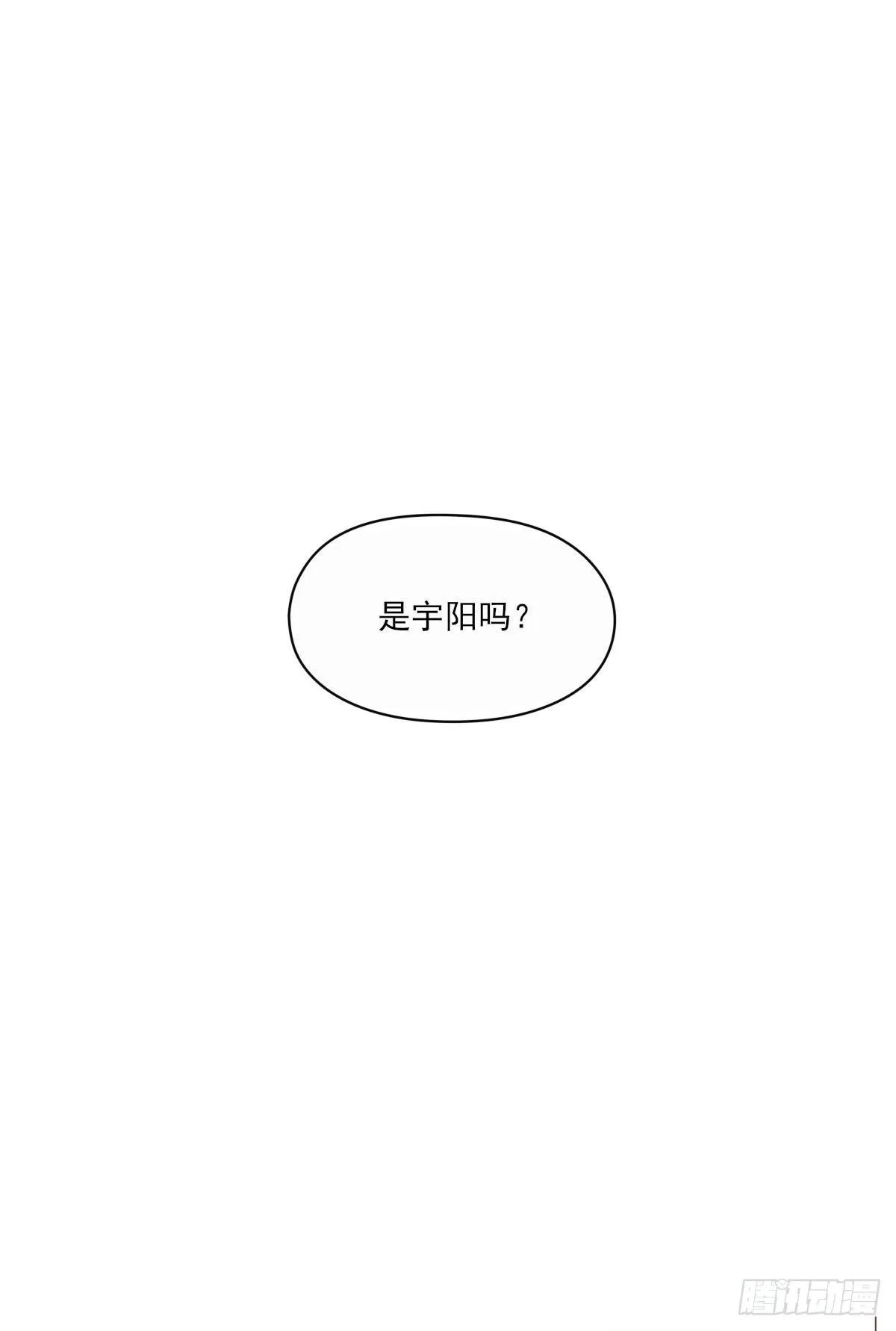 “好巧。” 第39页