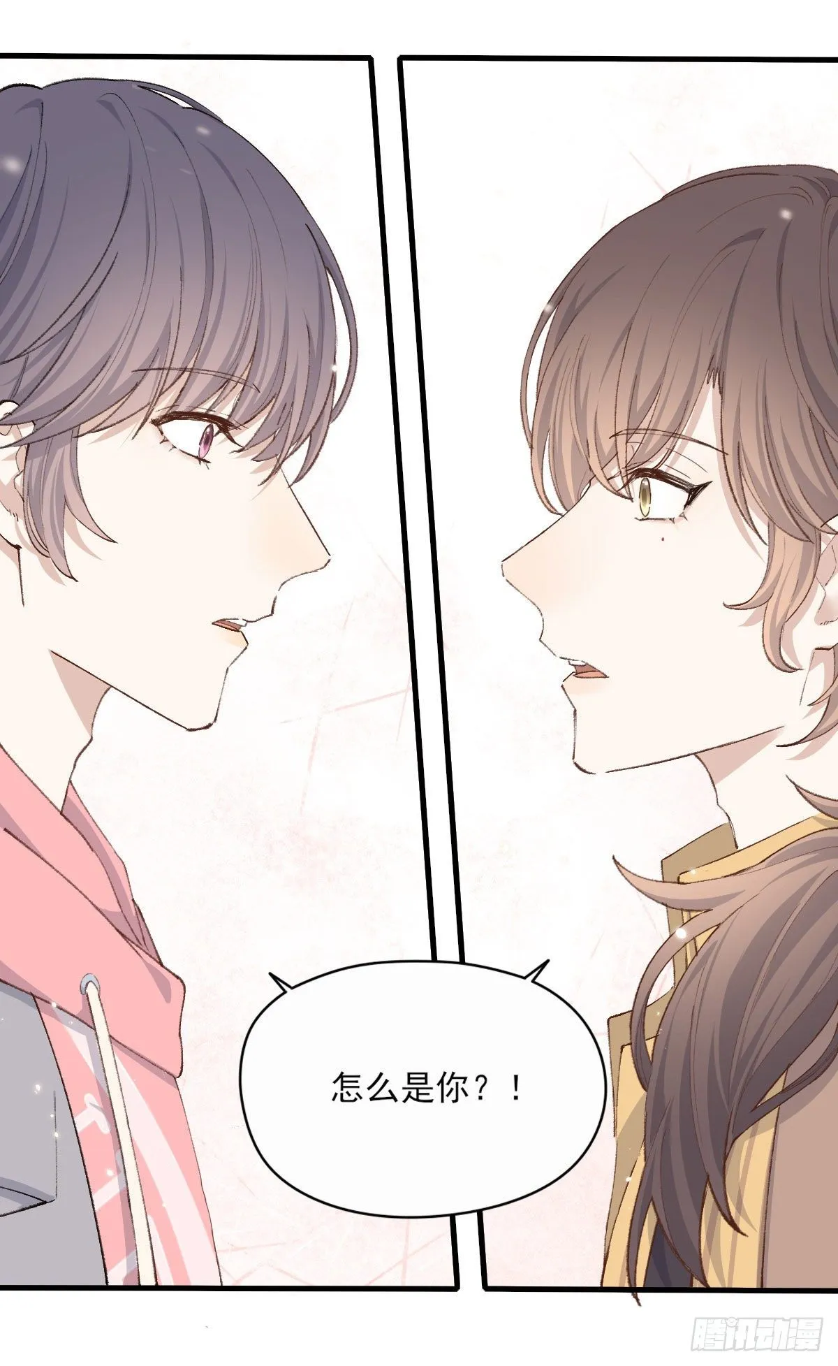 “好巧。” 第42页