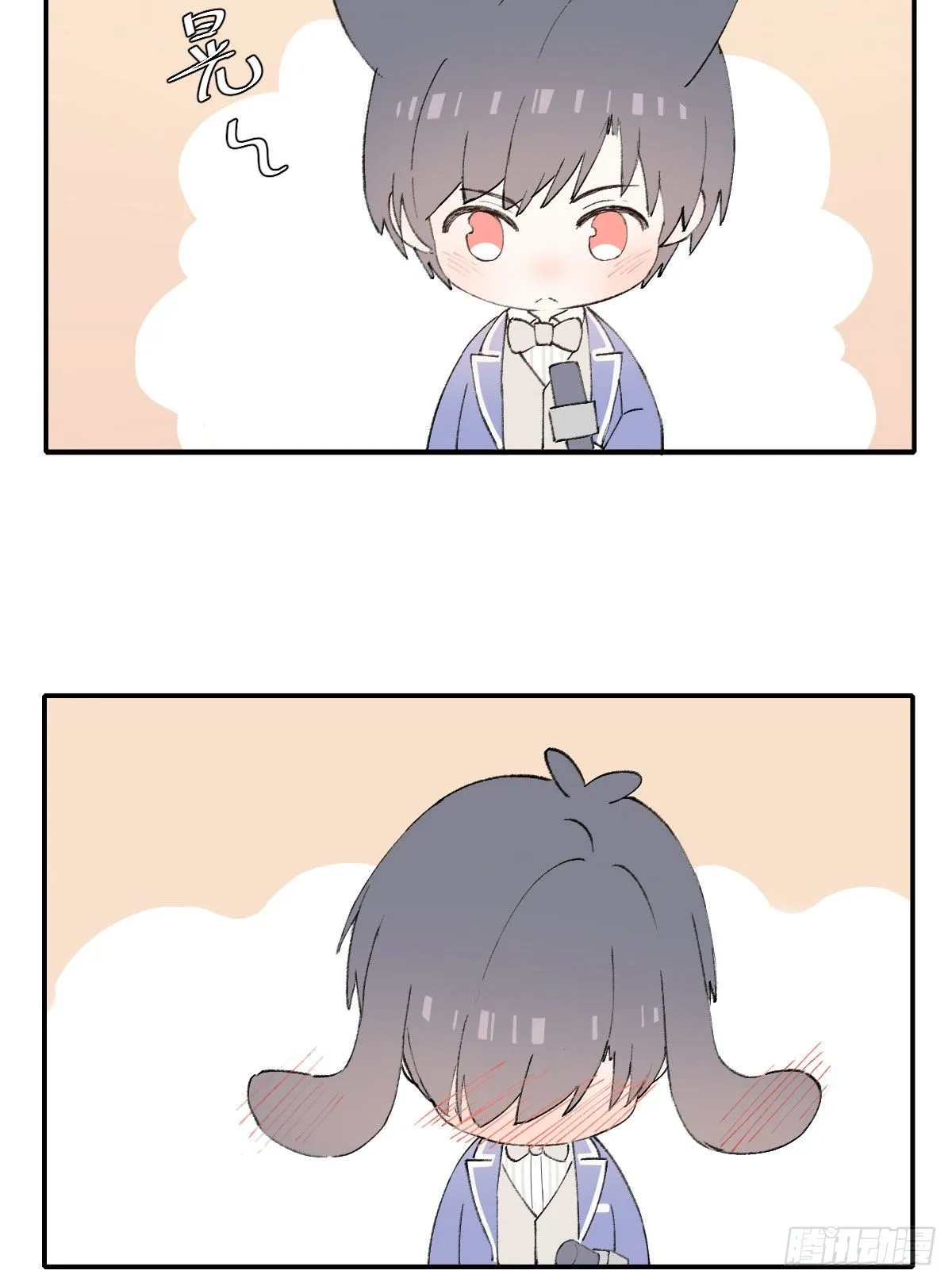 番外 第4页