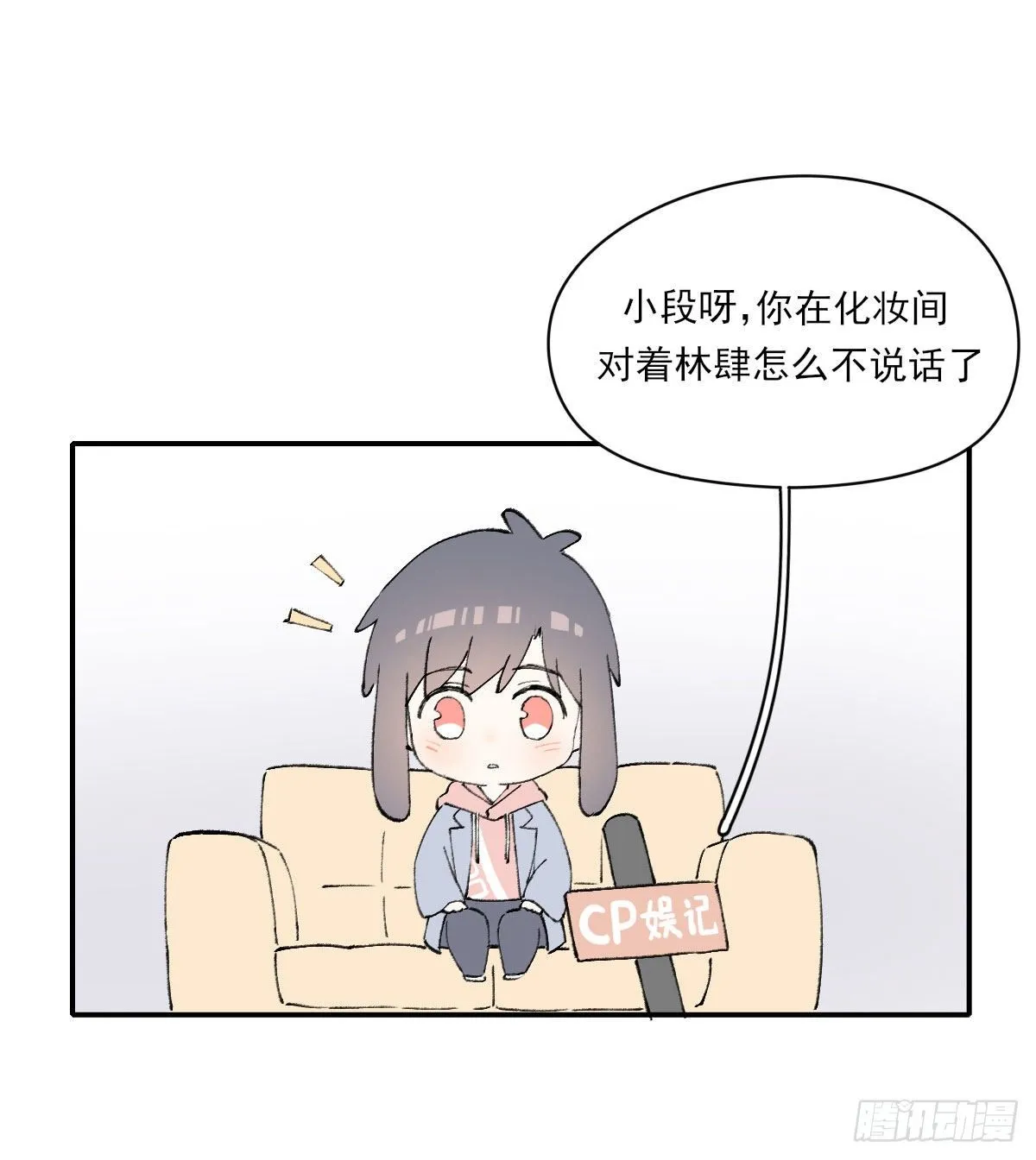 番外 第16页
