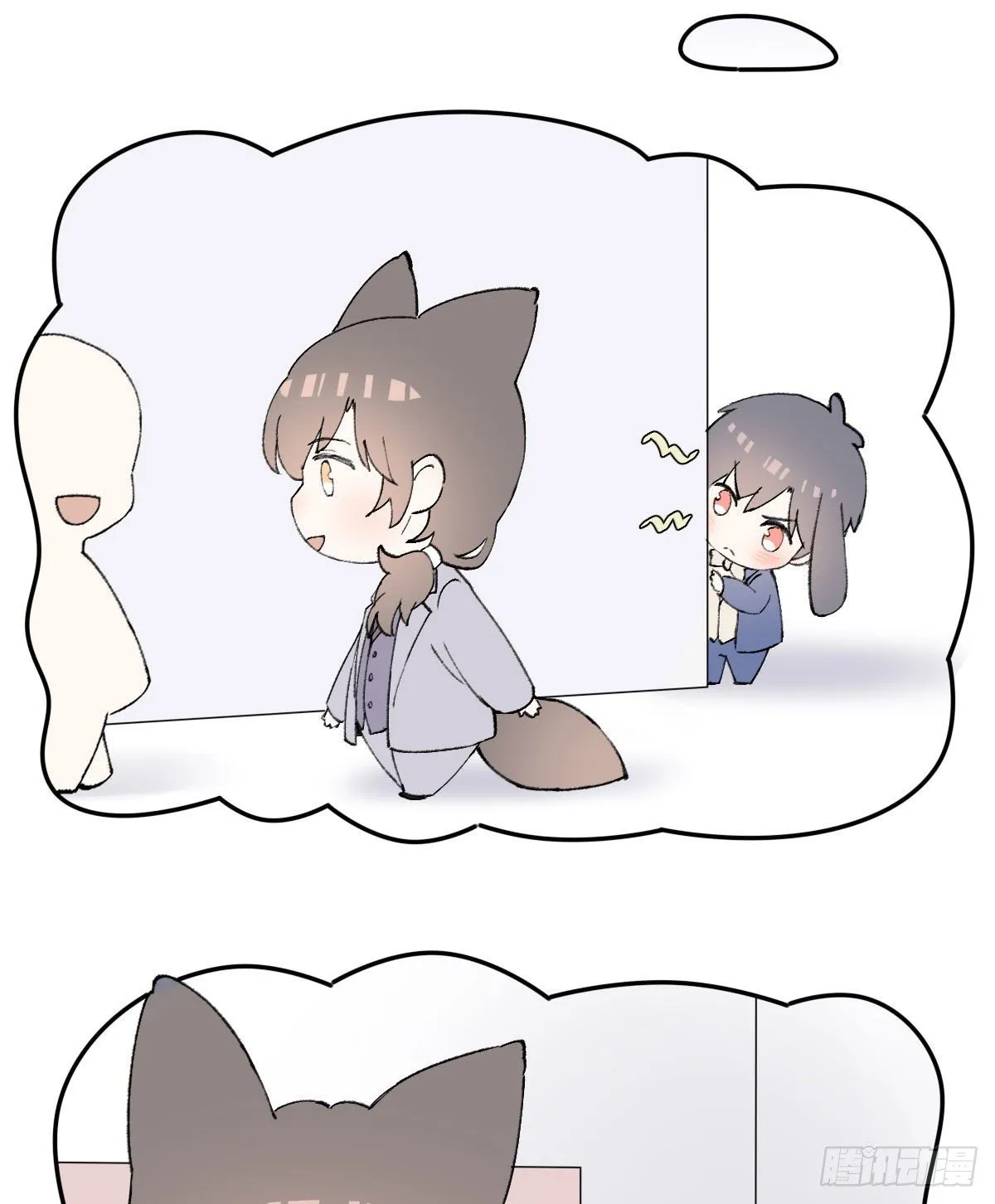 番外 第19页