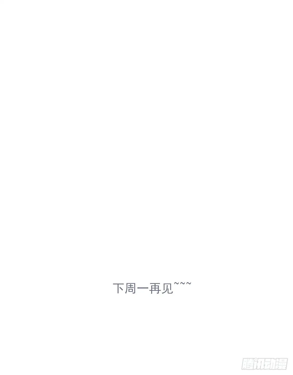 番外 第22页