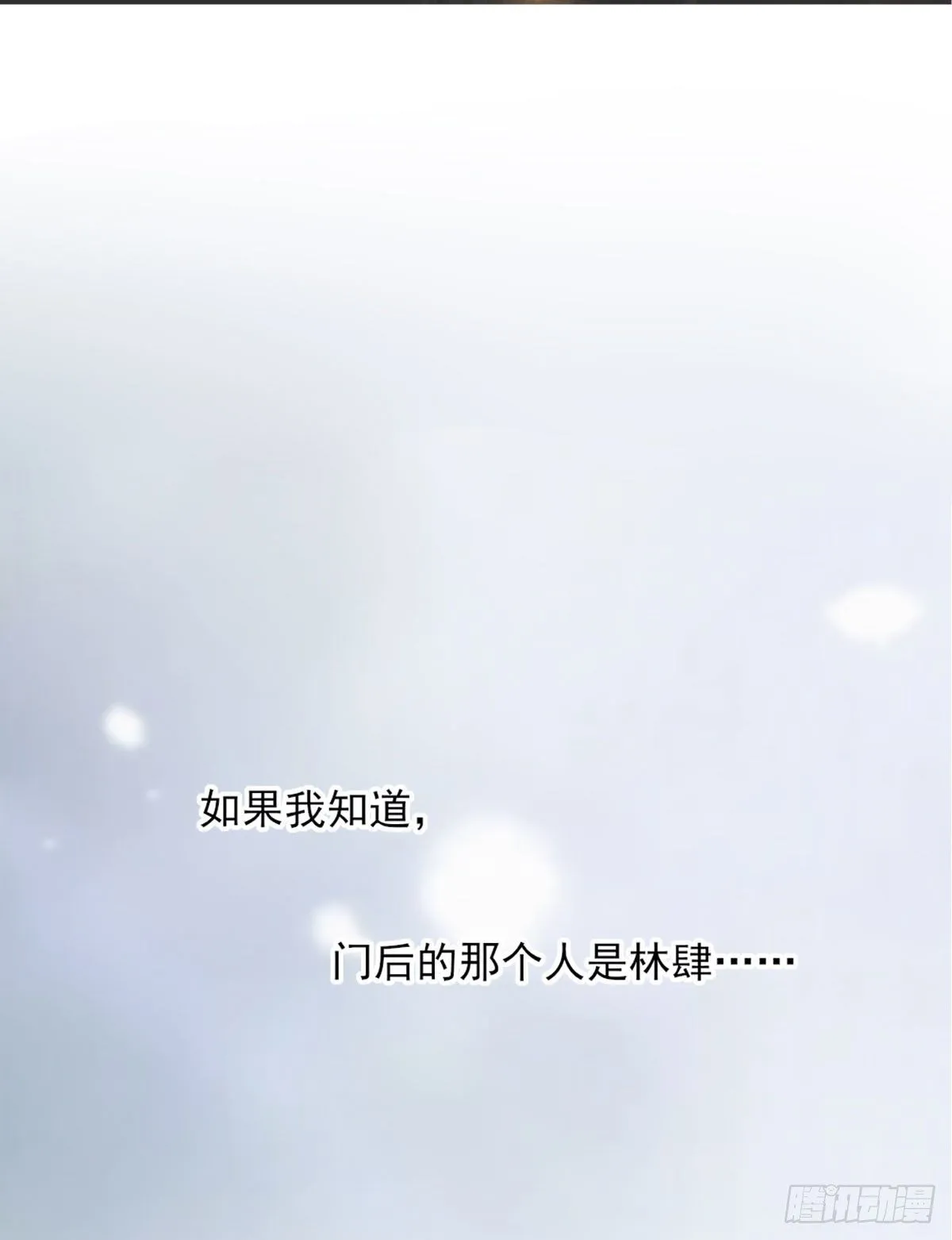 入住 第2页