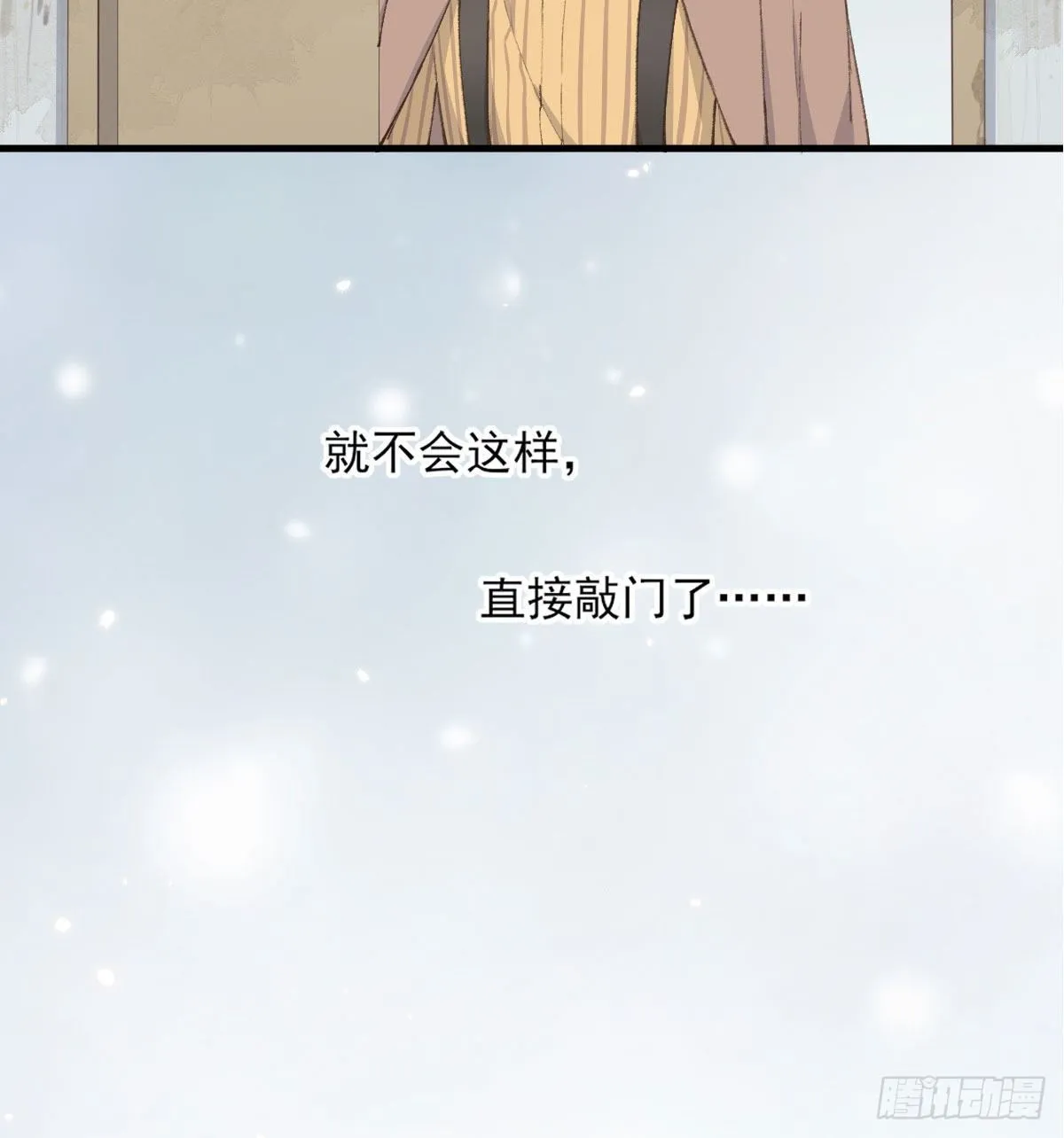 入住 第4页